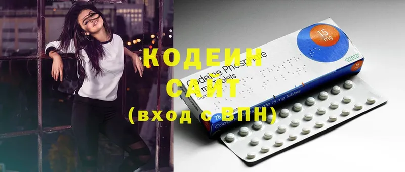 Codein Purple Drank  как найти закладки  Зерноград 