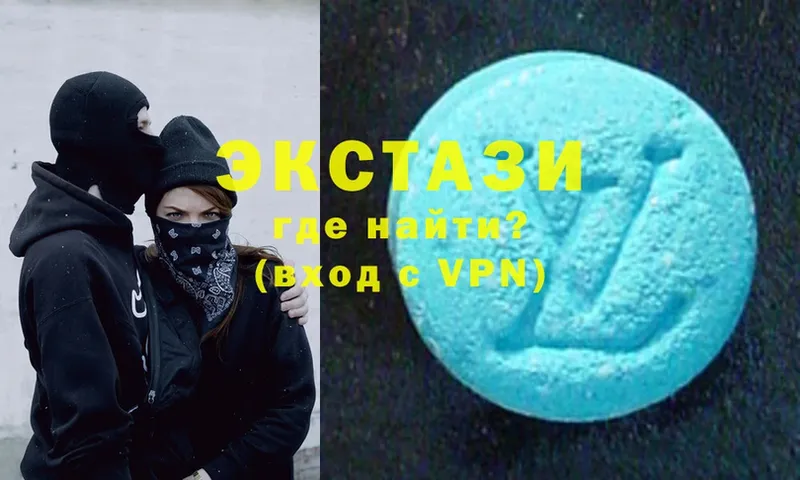 Экстази 300 mg  Зерноград 