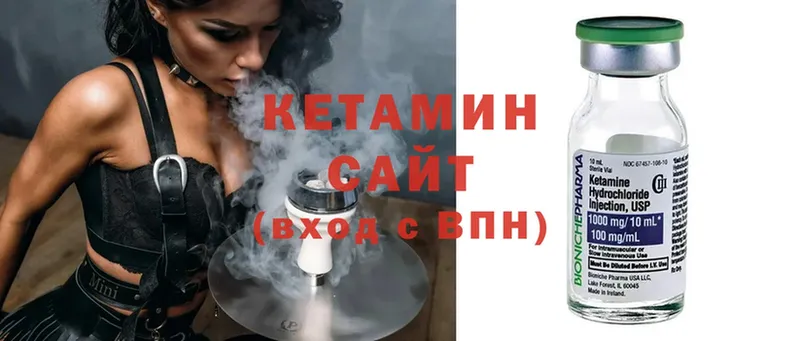 блэк спрут как войти  Зерноград  Кетамин ketamine 