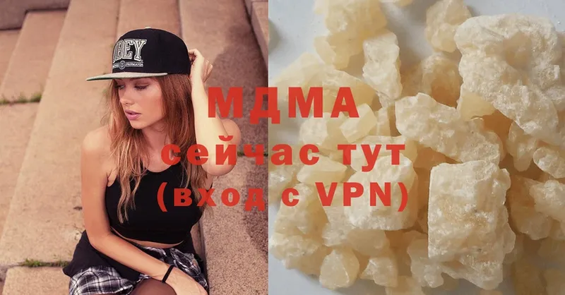 купить закладку  Зерноград  MDMA Molly 